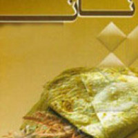 سوالات فنی و حرفه ای نانوای نان حجیم(ادواری)