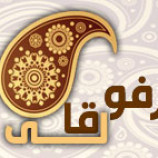 سوالات فنی و حرفه ای رفوگری قالی – مقدماتی(ادواری)